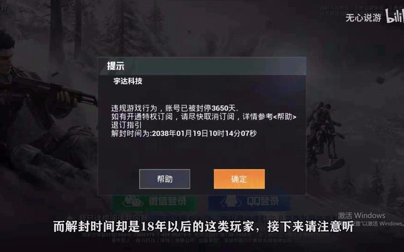 苹果IOS和平精英辅助【死神】透视自瞄子弹追踪