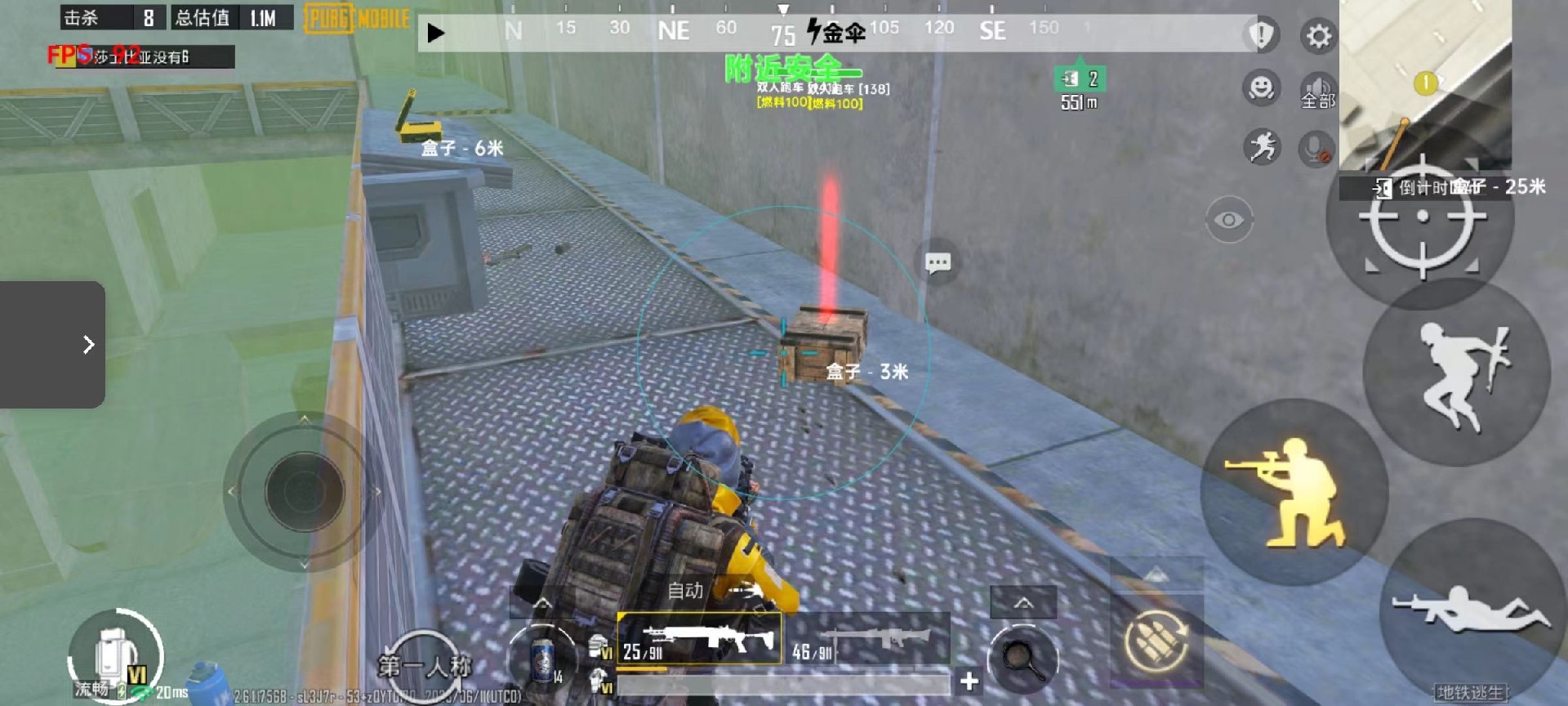 和平精英《地狱犬》外挂