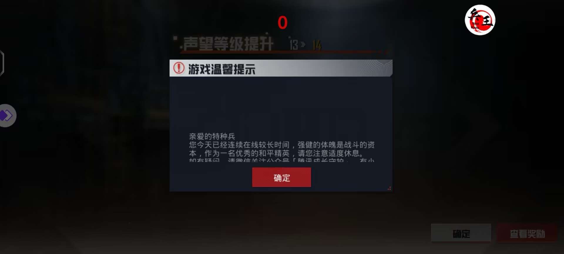 和平精英辅助【保时捷直装V6.5稳定版】无后防抖 全屏自瞄 范围伤害 子弹追踪 空投透视